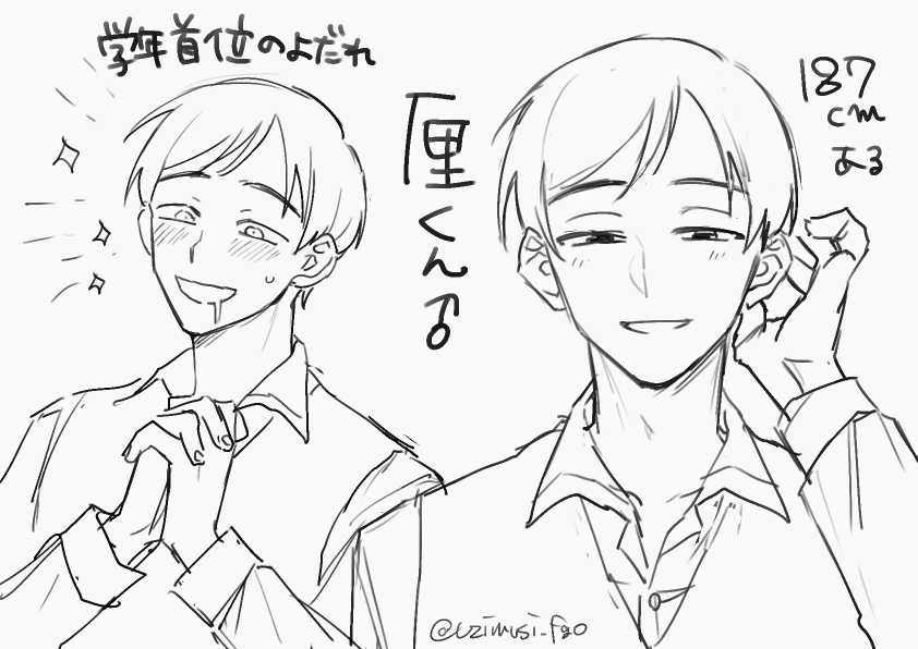 1boy, :d, blush, collared_shirt, commentary_request, dress_shirt, drooling, futsuu_no_keion-bu