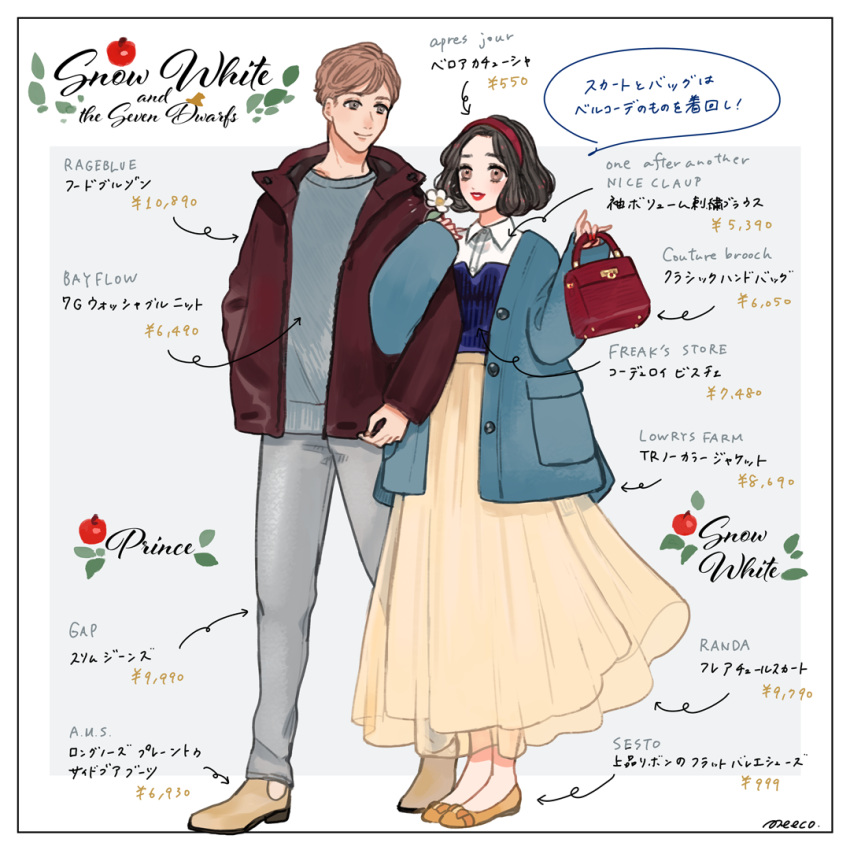 1boy, 1girl, alternate_costume, brown_eyes, contemporary, dress, english_text, long_hair
