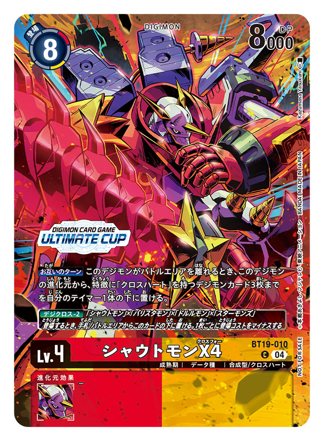 artist_name, card_(medium), character_name, commentary_request, copyright_name, digimon, digimon_(creature), digimon_card_game