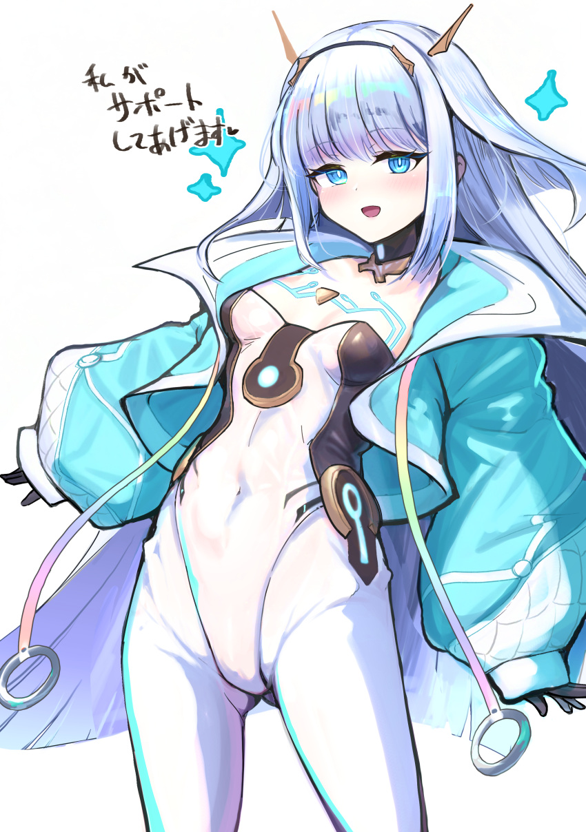 1girl, absurdres, black_gloves, blue_eyes, blue_hair, blue_jacket, bodysuit, covered_navel