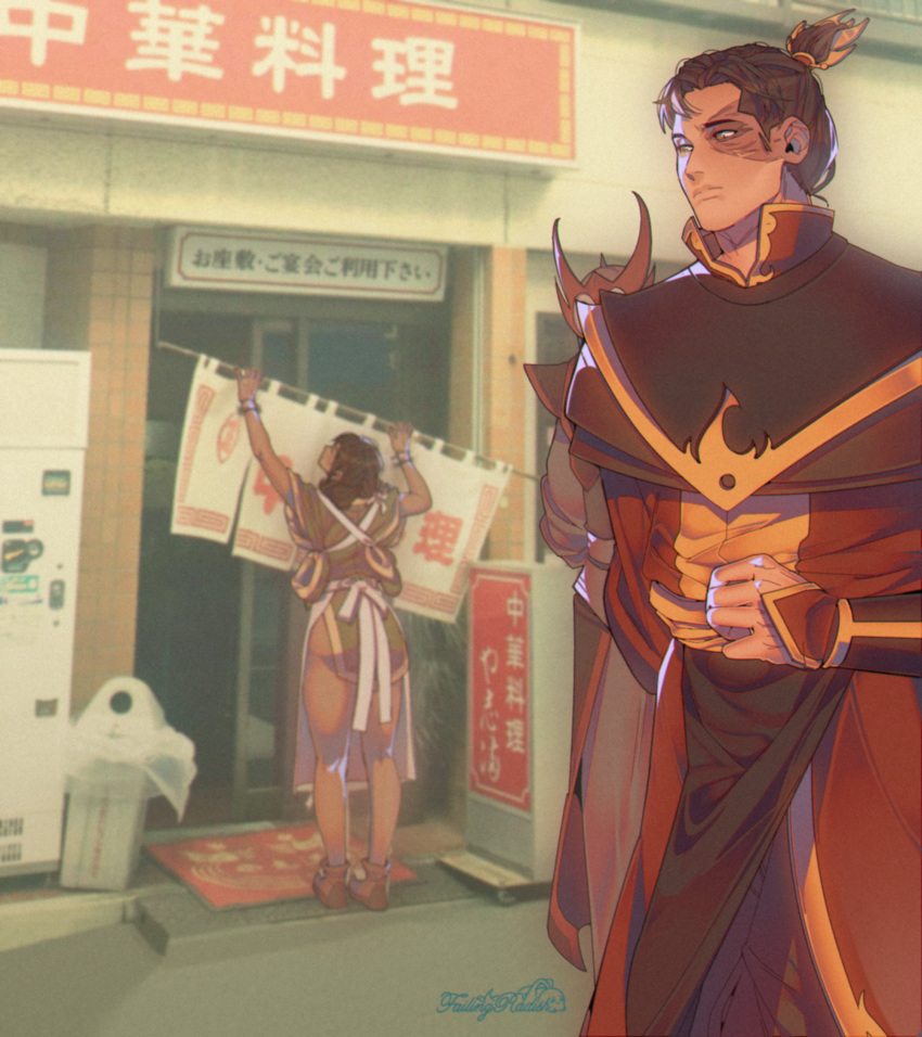 1girl, 2boys, apron, armor, avatar:_the_last_airbender, avatar_legends, boots, brown_eyes, brown_hair, china_dress, chinese_clothes, dress, failingradish, full_body, gauntlets, green_dress, helmet, highres, holding, jin_(avatar), kneepits, long_hair, multiple_boys, outdoors, photo-referenced, scar, scar_on_face, standing, storefront, trash_bag, trash_can, white_apron, zuko