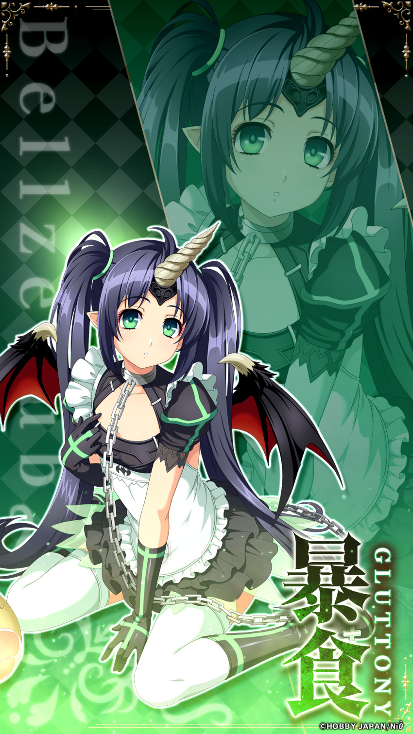 1girl, beelzebub_(the_seven_deadly_sins), boots, chain, chain_leash, cleavage_cutout, clothing_cutout, copyright_logo, demon_girl, demon_wings, gloves, green_eyes, hand_on_own_chest, highres, leash, long_hair, non-web_source, official_art, official_wallpaper, open_mouth, pointy_ears, spiral_horn, the_seven_deadly_sins, thigh-highs, tsuki_ga_michibiku_isekai_douchuu, twintails, wings