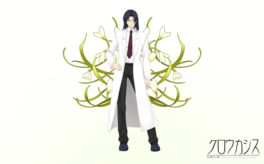 caucasus, innocent_grey, male, mikanagi_hiroshi, sugina_miki, wallpaper