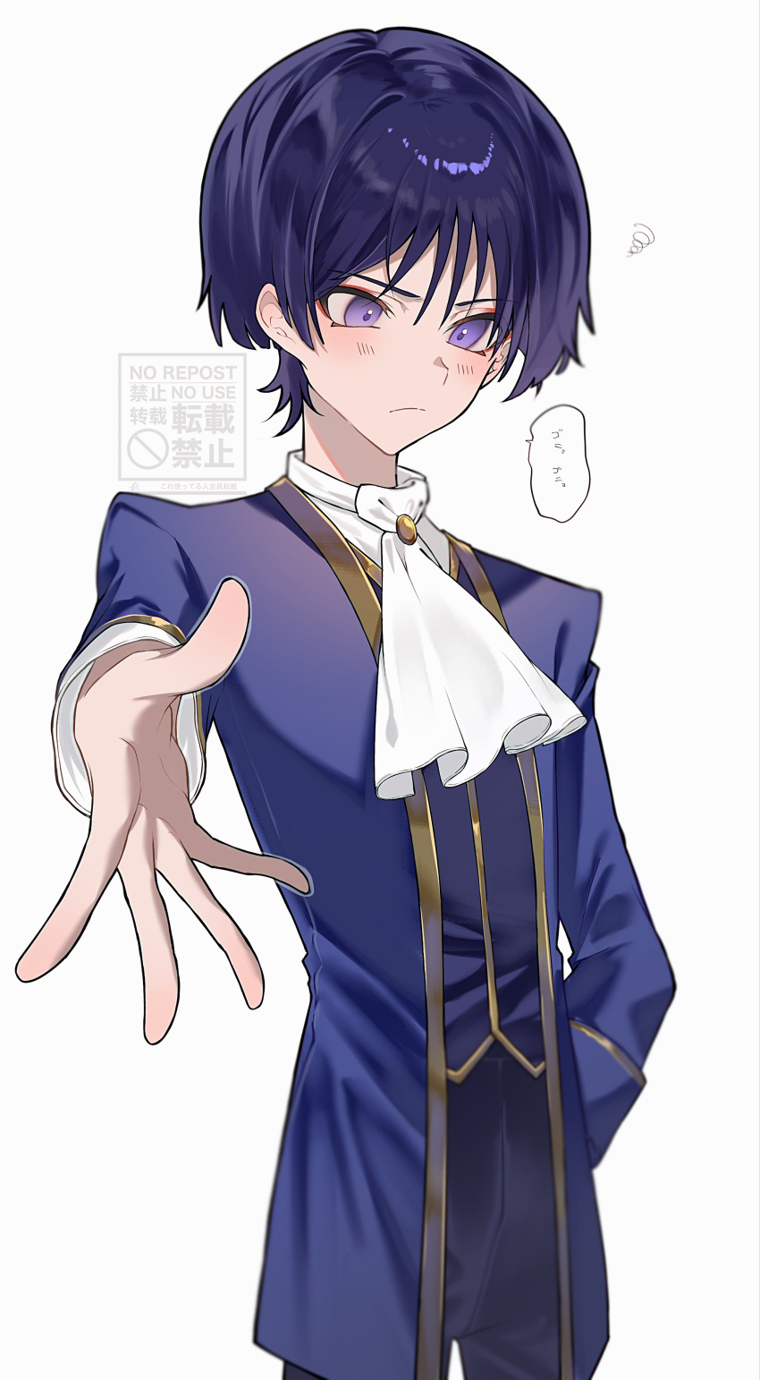 1boy, absurdres, alternate_costume, ascot, black_pants, blunt_ends, blush, closed_mouth