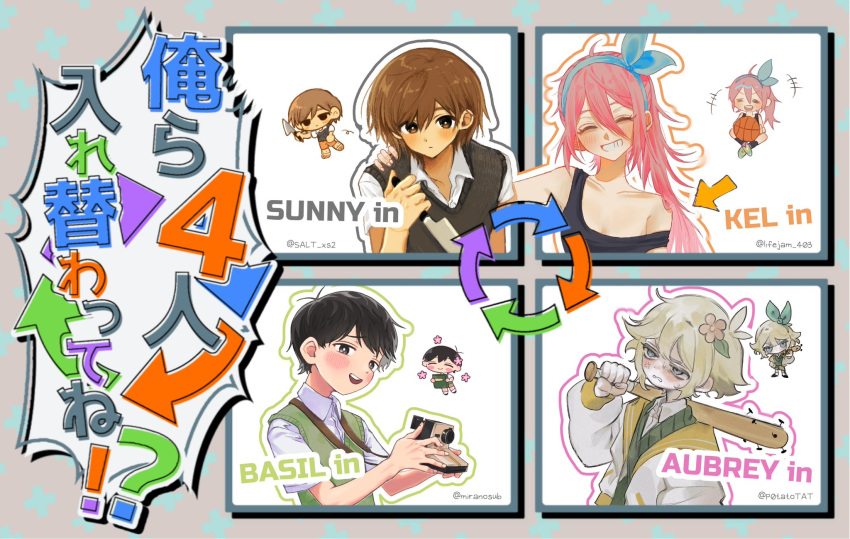 1girl, 3boys, artist_collaboration, aubrey_(faraway)_(omori), aubrey_(omori), ball, baseball_bat, basil_(faraway)_(omori)