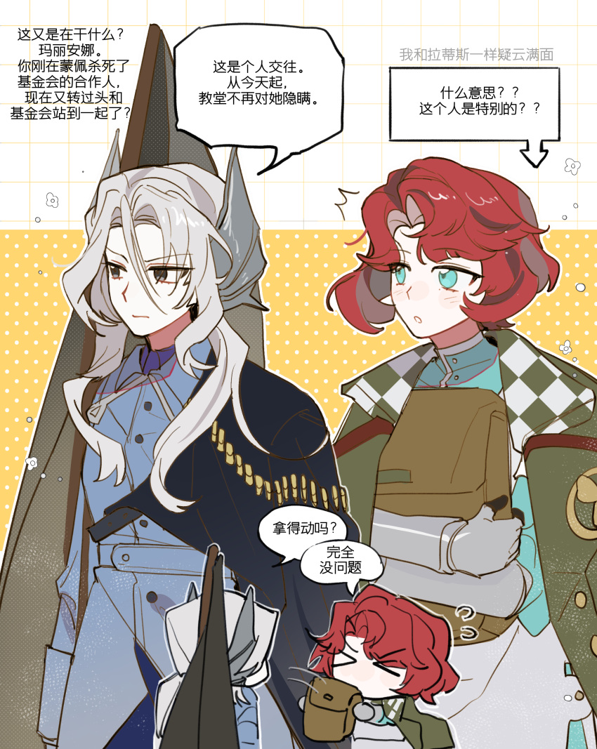 >_<, 2girls, :o, ^^^, absurdres, arrow_(symbol), black_cape, black_eyes