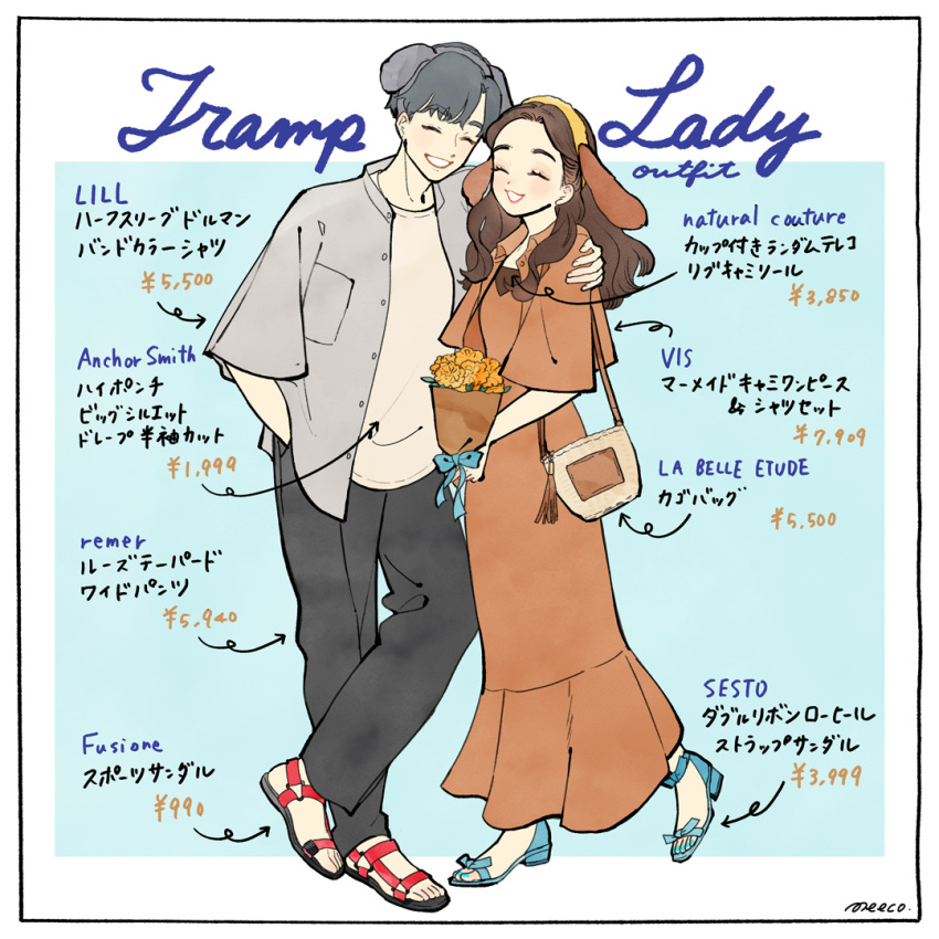 1boy, 1girl, brown_eyes, brown_hair, closed_eyes, disney, grey_hair, humanization