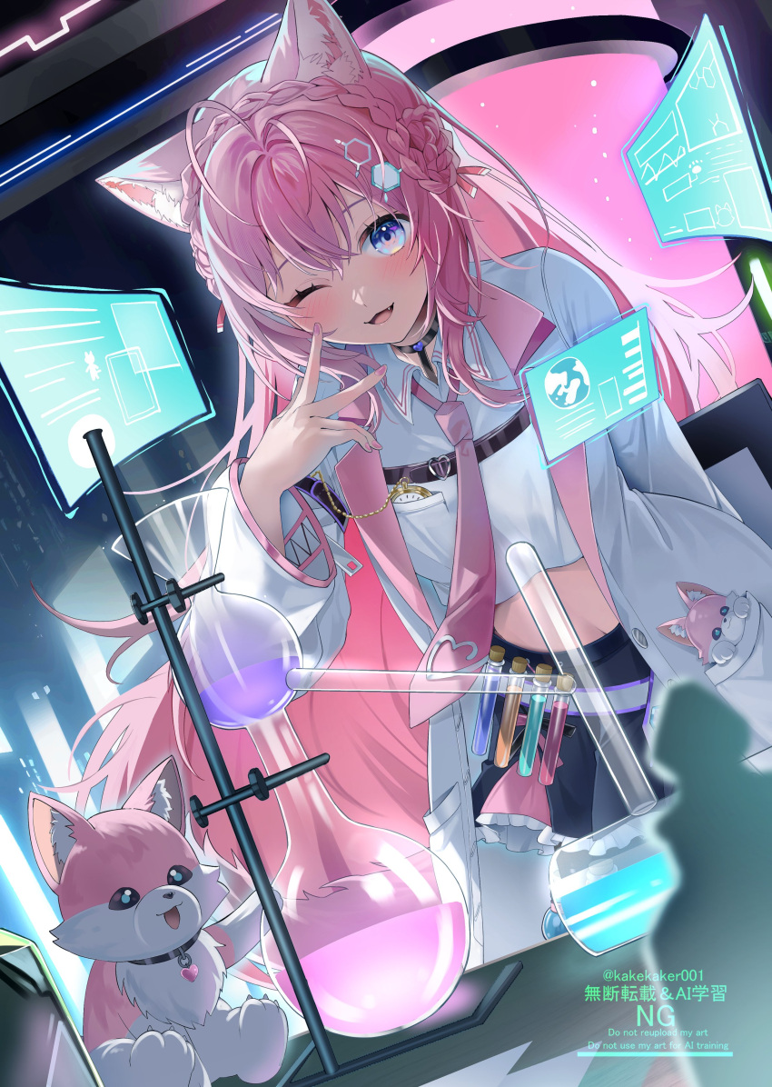1girl, absurdres, animal_ears, antenna_hair, arm_behind_back, black_choker, black_skirt, blue_eyes, blush, braid, braided_bun, breasts, chest_belt, choker, coat, collared_shirt, commentary, cowboy_shot, cropped_shirt, crown_braid, double_bun, dutch_angle, fang, flask, hair_bun, hakui_koyori, hakui_koyori_(1st_costume), hand_on_own_face, heart, heart_choker, hexagon_hair_ornament, highres, holographic_interface, hololive, kakeru_(kakekaker001), kokoro_(hakui_koyori), lab_coat, long_hair, looking_at_viewer, medium_breasts, multicolored_eyes, nail_polish, necktie, one_eye_closed, open_clothes, open_coat, open_mouth, pink_eyes, pink_hair, pink_nails, pink_necktie, pocket_watch, round-bottom_flask, shirt, skirt, smile, solo, standing, test_tube, test_tube_holster, very_long_hair, virtual_youtuber, watch, watermark, white_coat, white_shirt, wing_collar, wolf_ears, wolf_girl
