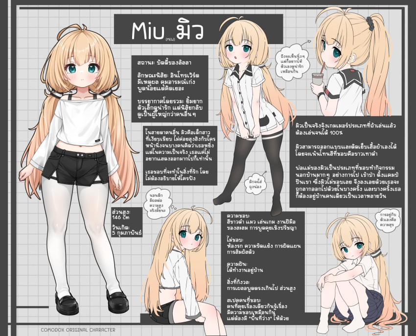 1girl, blonde_hair, comodox, highres, long_hair, low_twintails, miu_(comodox), multiple_views