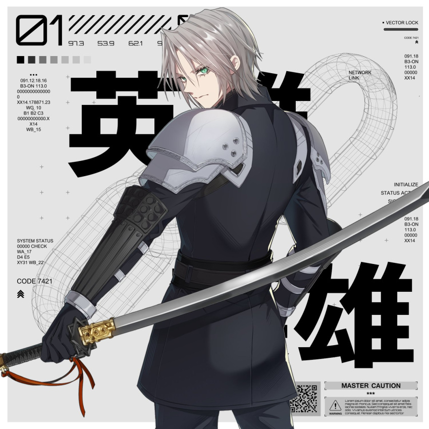 1boy, arm_armor, armor, black_coat, black_gloves, black_pants, bright_pupils, coat