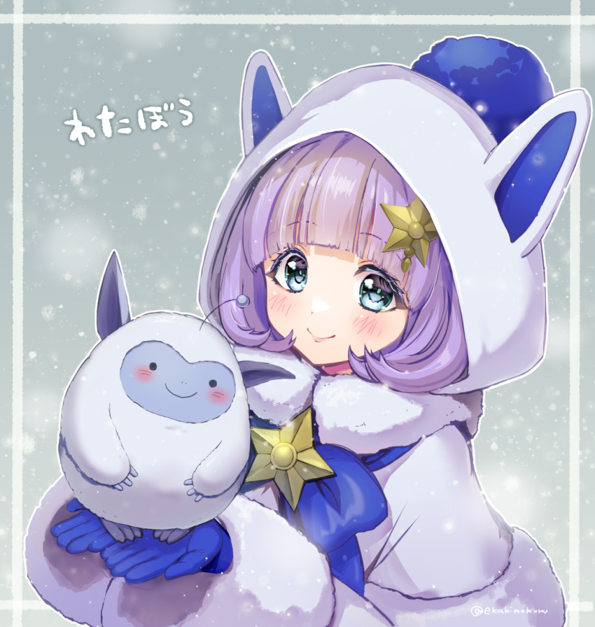 1girl, 1other, animal_ear_hood, aqua_eyes, blue_bow, blue_gloves, blue_skin, blunt_bangs, bob_cut, border, bow, capelet, capelet_bow, colored_skin, commentary_request, creature, dragon_quest, dragon_quest_walk, ekakima_kuru_(artist), fluffy_(dragon_quest), fur-trimmed_capelet, fur_trim, gloves, grey_background, hair_ornament, holding, holding_creature, hood, hood_up, looking_to_the_side, original, pointy_ears, purple_hair, short_hair, smile, snow, snowing, star_(symbol), star_hair_ornament, translation_request, upper_body, white_border, white_capelet, white_fur, white_sleeves