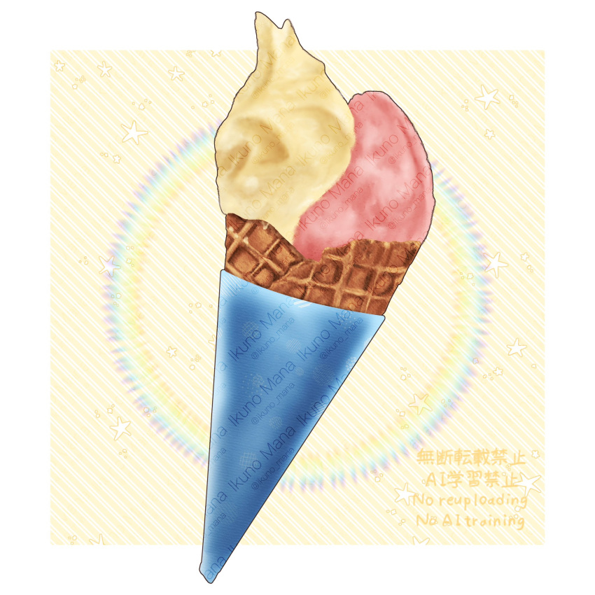 commentary_request, food, food_focus, highres, ice_cream, ice_cream_cone, ikuno_mana, no_humans