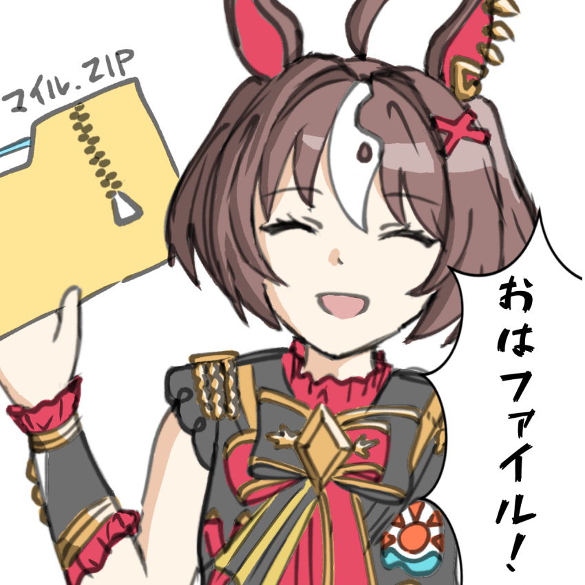1girl, ahoge, animal_ears, breasts, brown_hair, closed_eyes, commentary_request, dabai0706