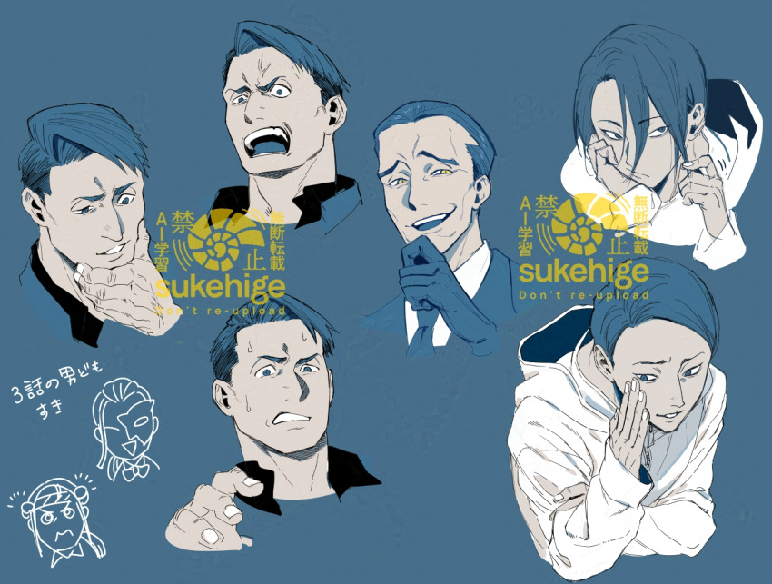 5boys, artist_name, blue_background, blue_theme, closed_mouth, commentary_request, doodle_inset, fujiwara_(toshi_densetsu_kaitai_center)