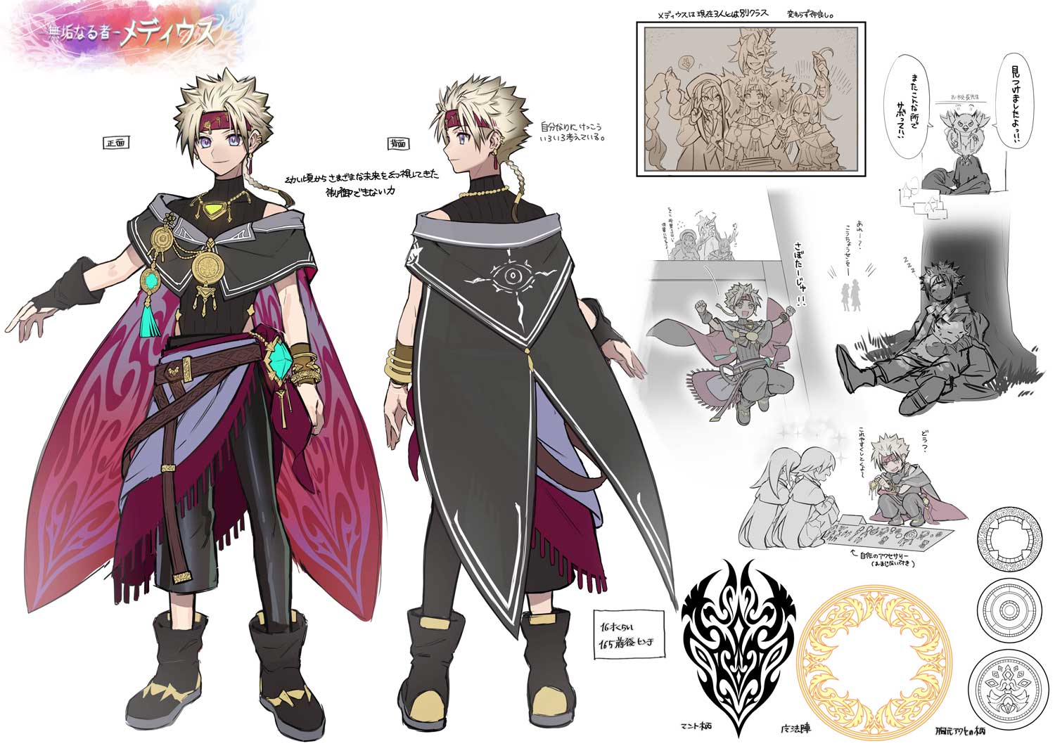 2boys, 2girls, anonymous_(yu-gi-oh!), aqua_gemstone, artmagia_finemelt, artmagia_graphlare, artmegia_litera, black_cloak, black_gloves, black_pants, black_shirt, blonde_hair, blue_eyes, boots, bracelet, braid, character_name, cloak, duel_monster, full_body, gem, gloves, headband, jewelry, medius_the_innocent, multiple_boys, multiple_girls, pants, red_headband, reference_sheet, sarong, shirt, short_hair, sleeveless, sleeveless_shirt, solo_focus, standing, two-sided_cloak, two-sided_fabric, yu-gi-oh!