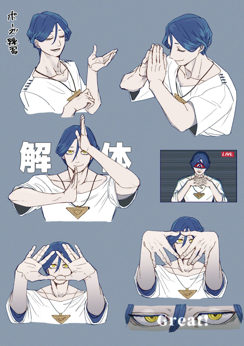 1boy, blue_hair, closed_mouth, commentary_request, dissolution_(toshi_densetsu_kaitai_center), hair_between_eyes, hands_up, highres