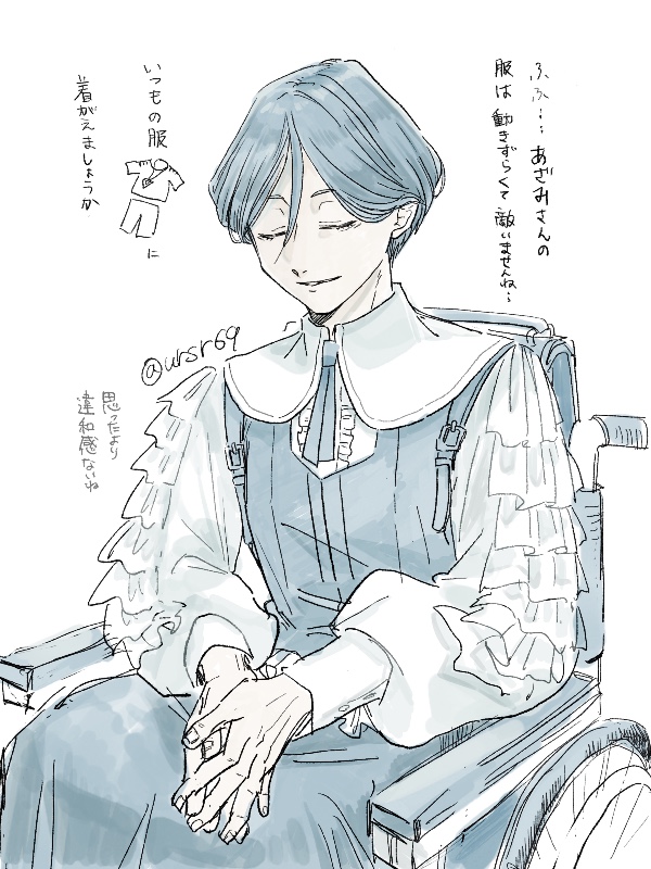 1boy, closed_eyes, collared_shirt, commentary_request, cosplay, crossdressing, crossdressing_(mtf), frilled_shirt