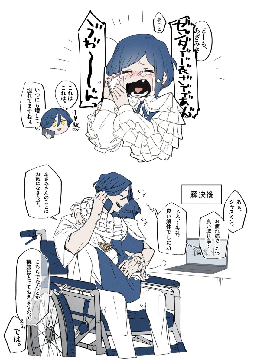 1boy, 1girl, blue_hair, closed_eyes, collared_shirt, comforting, commentary, computer