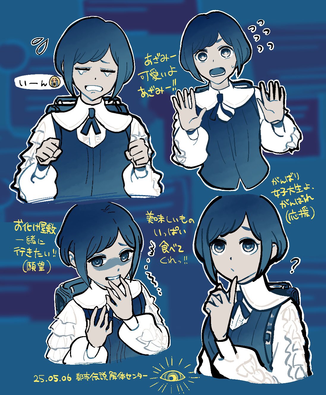 1girl, ?, ameito, backpack, bag, blue_background, blue_eyes, blue_hair, blue_theme, closed_eyes, collared_shirt, commentary_request, flying_sweatdrops, frilled_shirt, frills, fukurai_azami, hands_up, highres, index_finger_raised, long_sleeves, looking_at_viewer, multiple_expressions, multiple_views, open_hands, open_mouth, outline, scared, shirt, short_hair, smile, sweatdrop, swept_bangs, toshi_densetsu_kaitai_center, translation_request, trembling, upper_body, white_outline
