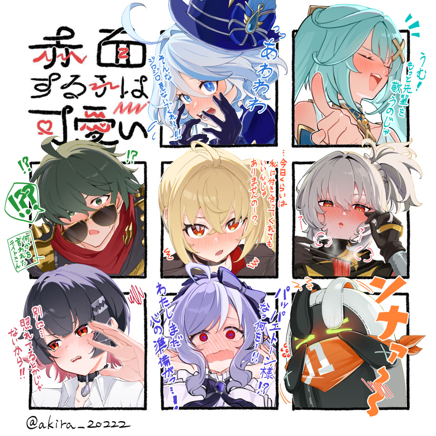 1boy, 1other, 6+girls, blush, blushing_girls_are_cute_(template), character_request, faruzan_(genshin_impact), furina_(genshin_impact), genshin_impact, highres, jane_doe_(zenless_zone_zero), japanese, kiguchi_hikaru, lighter_(zenless_zone_zero), luciana_de_montefio, multiple_boys, multiple_drawing_challenge, multiple_girls, tagme, text, zenless_zone_zero