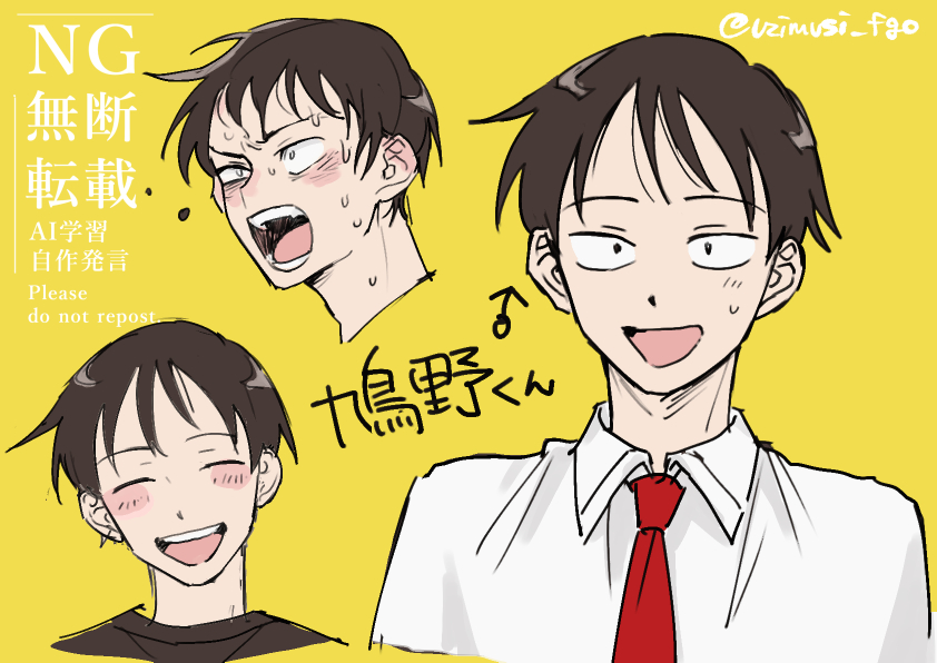 1boy, :d, ^_^, black_eyes, black_hair, blush, character_name, closed_eyes