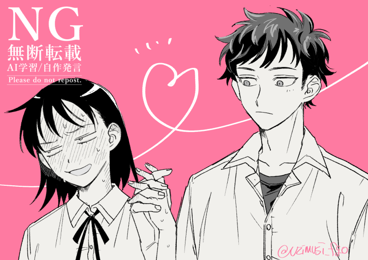 1boy, 1girl, blush, collared_shirt, commentary_request, couple, dress_shirt, expressionless