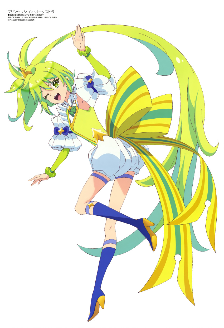 1girl, absurdres, copyright_name, copyright_notice, gotan_takayuki, highres, ichijou_nagase, looking_at_viewer