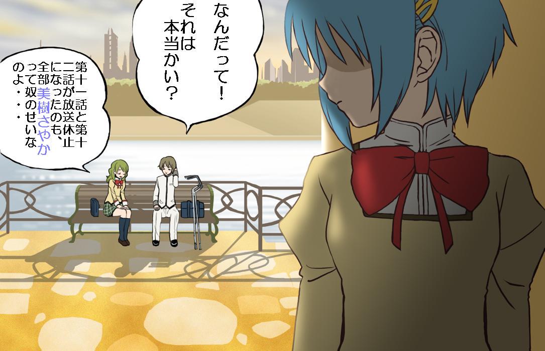 1boy, 2girls, crutch, error_(errorless), female, kamen_rider, kamen_rider_555, kamijou_kyousuke