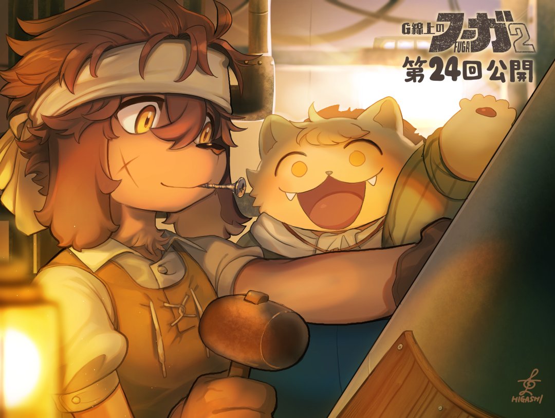 2boys, animal_ears, artist_name, boron_brioche, cat_boy, cat_ears, closed_mouth, commentary_request