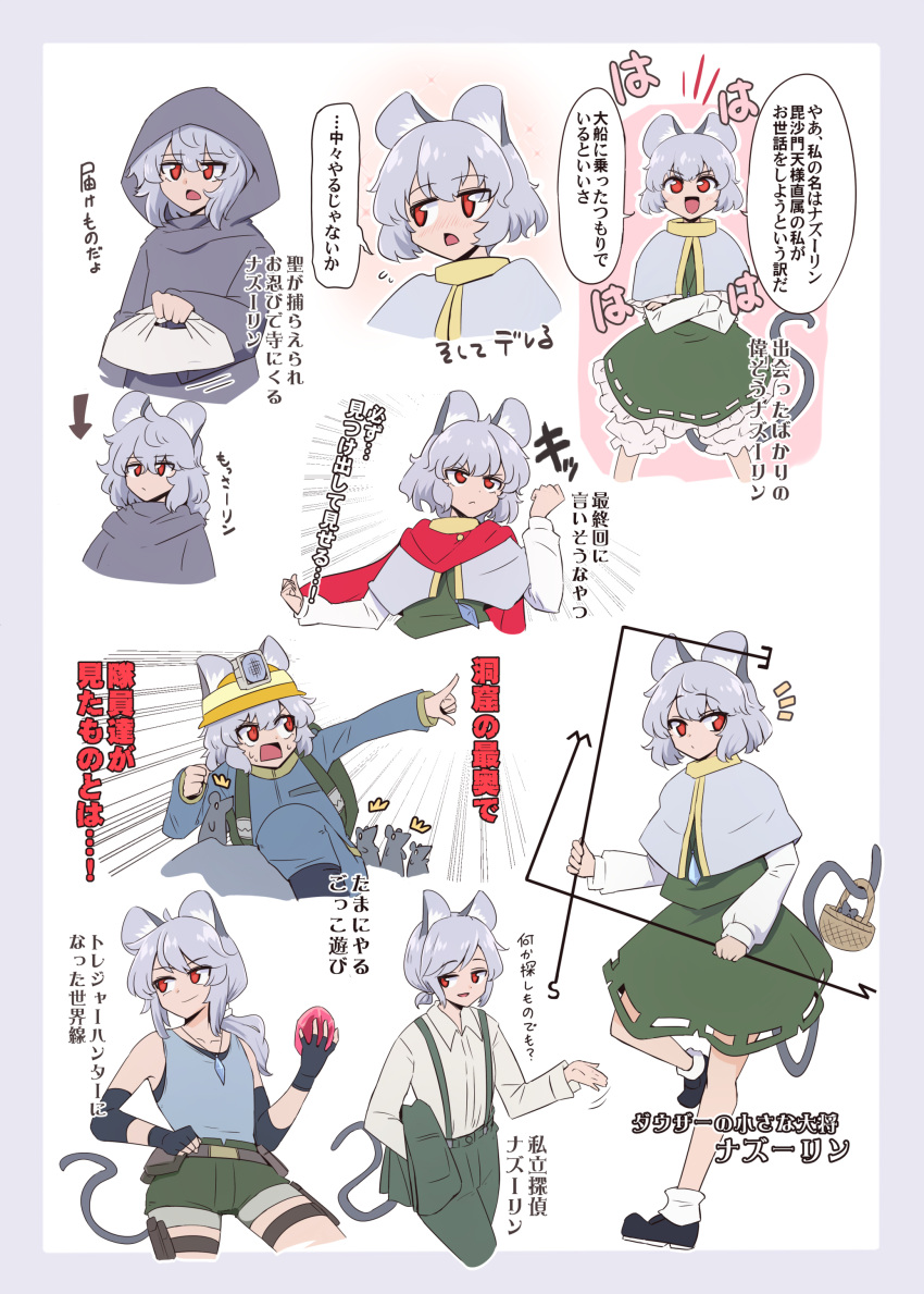 absurdres, alternate_costume, alternate_hair_length, alternate_hairstyle, animal_ears, black_shoes, blue_jumpsuit, blue_shirt