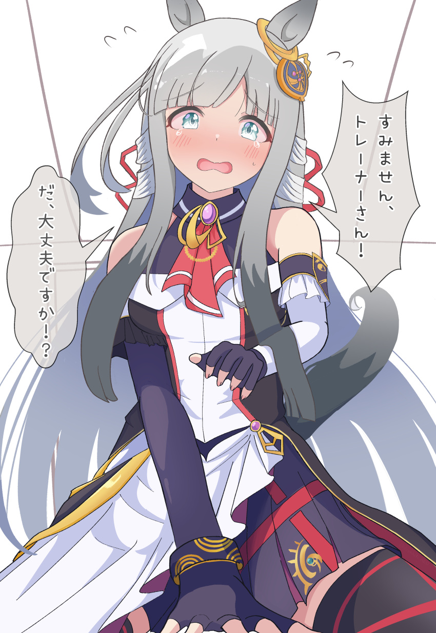 1girl, absurdres, animal_ears, blue_eyes, blush, breasts, chrono_genesis_(umamusume), closed_mouth