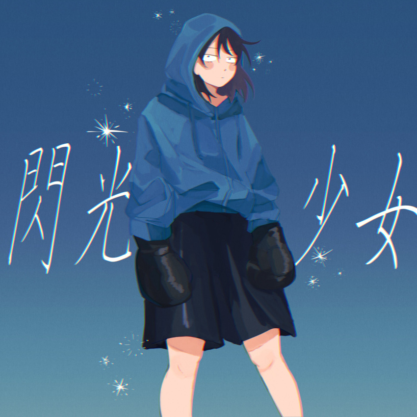 1girl, absurdres, black_eyes, black_hair, black_shorts, blue_background, blue_hoodie, blue_theme