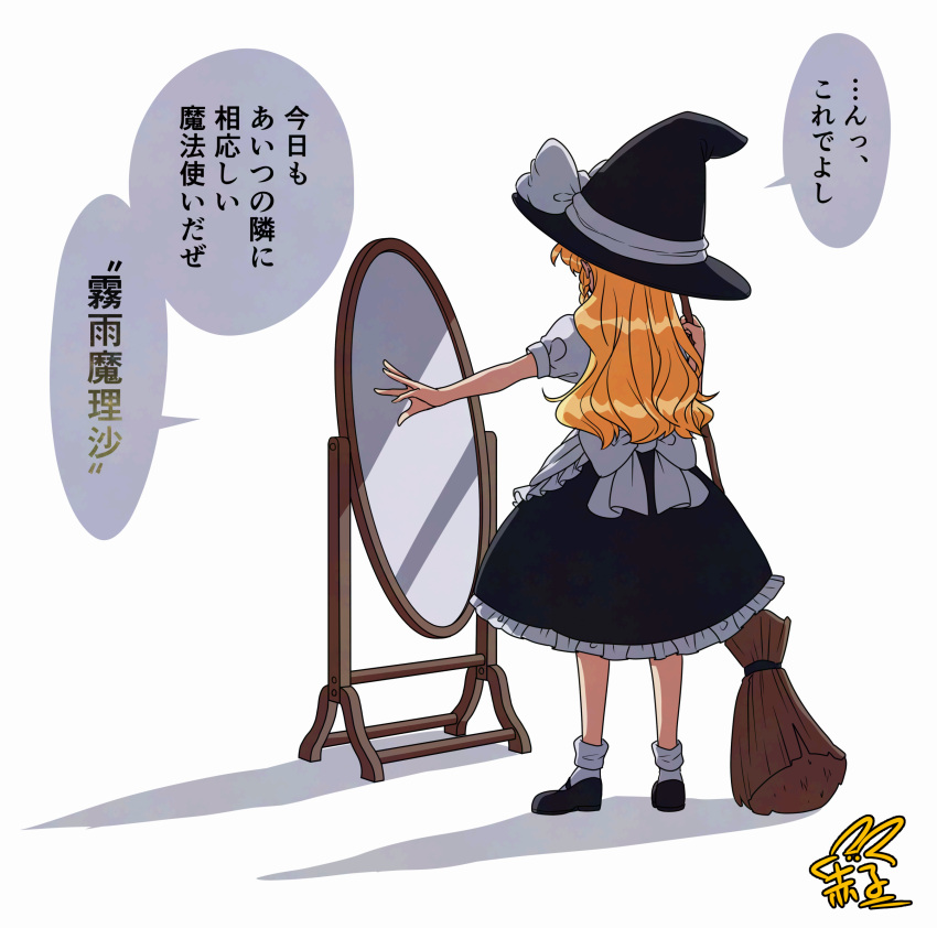 1girl, absurdres, apron, back_bow, black_skirt, blonde_hair, bow, braid