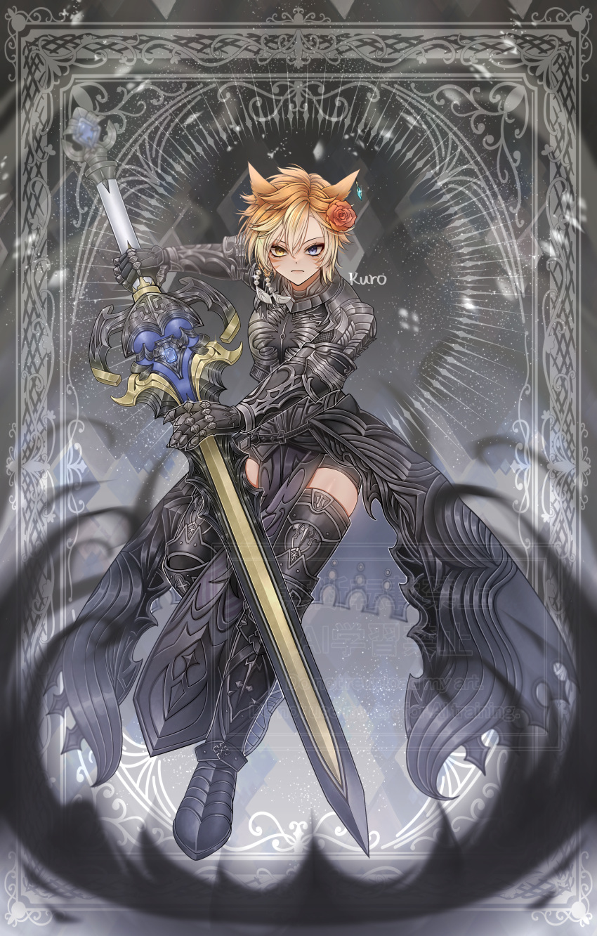 1girl, absurdres, animal_ears, armor, black_armor, blonde_hair, blue_eyes, boots