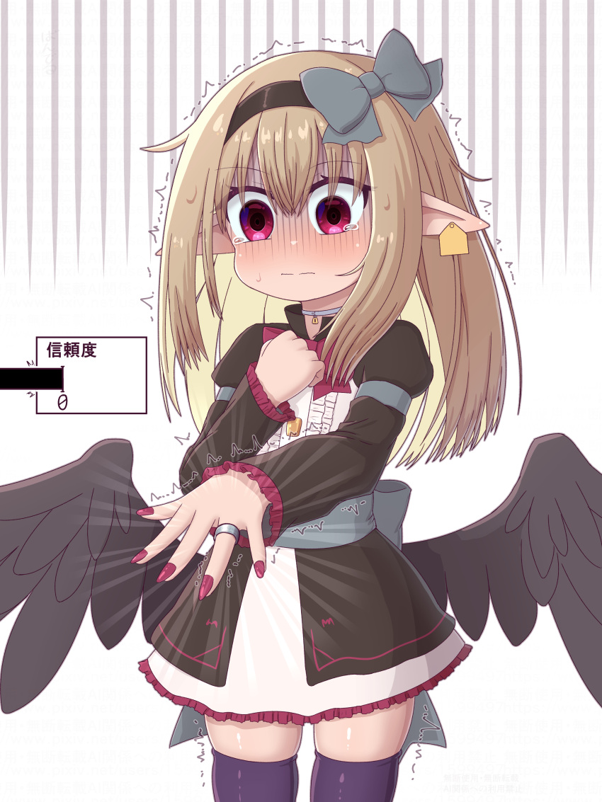 1girl, absurdres, black_dress, black_ribbon, black_wings, blonde_hair, dark_feather_alma, dress, ear_tag, emil_chronicle_online, empty_eyes, frills, hair_ribbon, heart, highres, jewelry, plump, pointy_ears, red_eyes, ribbon, ring, rna0, scared, tearing_up, thigh-highs, white_background, wings