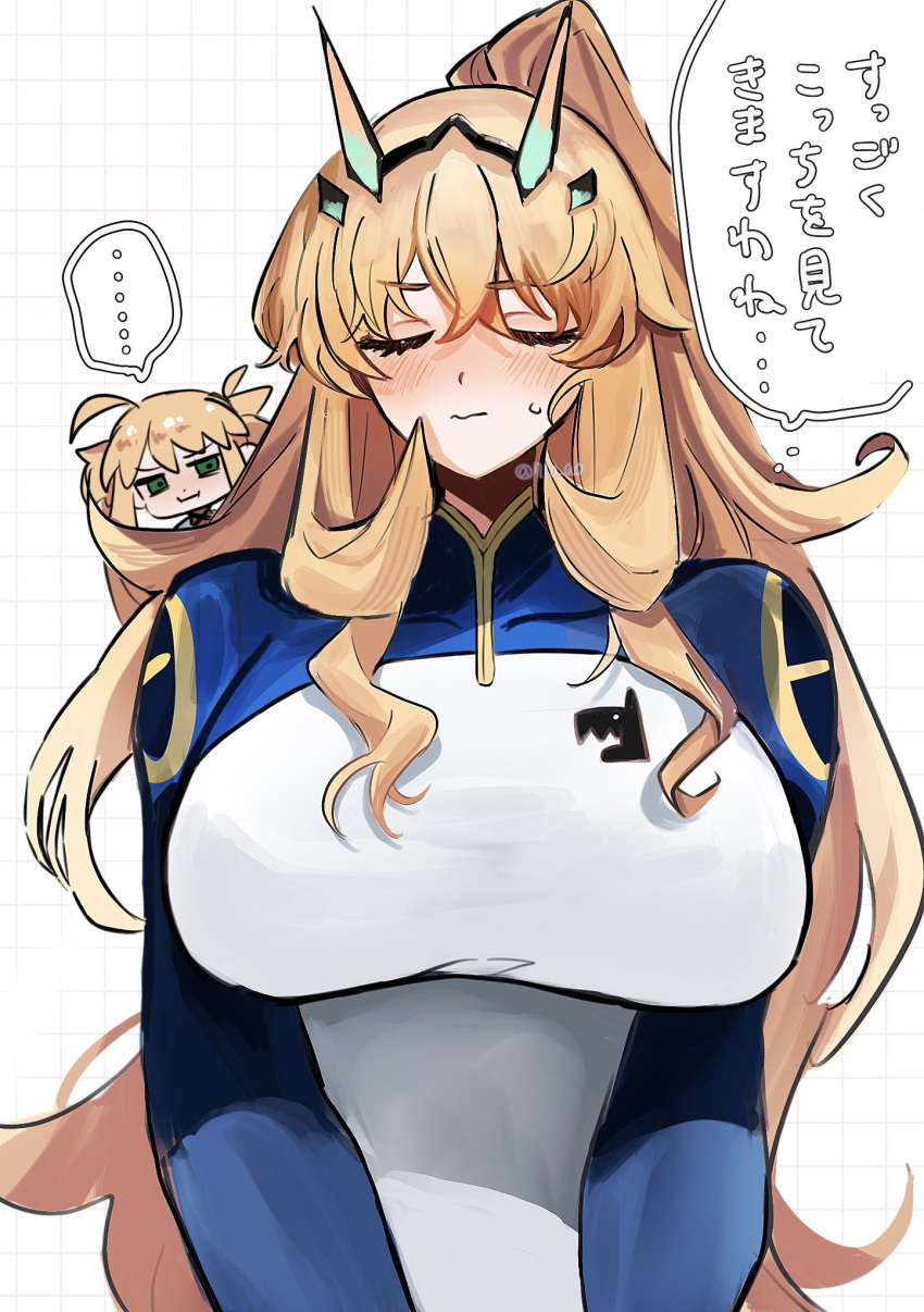 ..., 710_ao, artoria_caster_(fate), artoria_pendragon_(fate), barghest_(fate), barghest_(over_the_same_sky)_(fate), blonde_hair, blush, breasts, chibi, closed_eyes, fate/grand_order, fate_(series), highres, horns, huge_breasts, long_hair, one-piece_swimsuit, ponytail, sidelocks, speech_bubble, sweat, swimsuit, very_long_hair