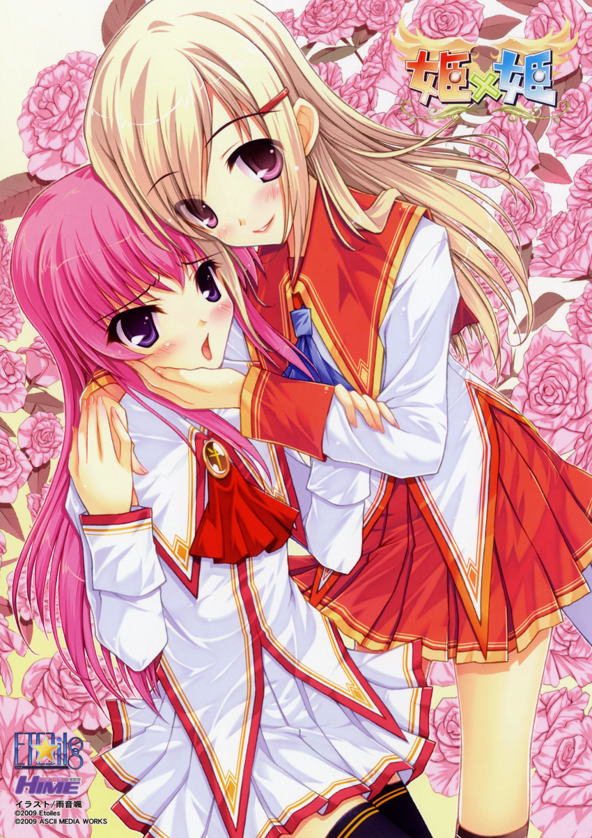 aizawa_miyuki, amane_sou, crease, fixme, hime_x_hime, kujouin_saki, seifuku