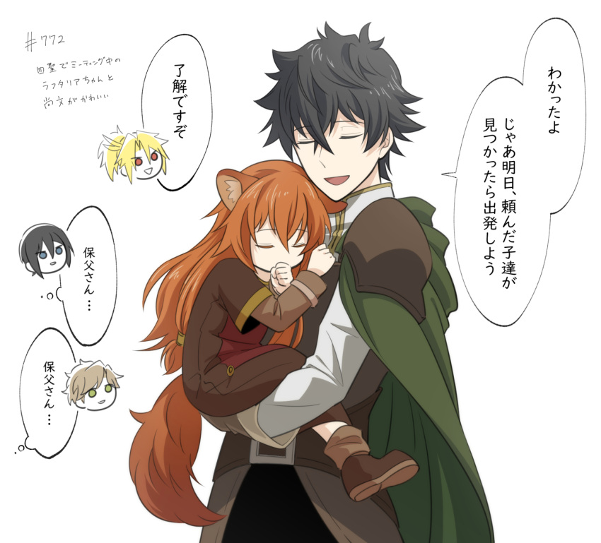 1boy, 1girl, :d, akikan_ooo, amaki_ren, animal_ear_fluff, animal_ears, armor