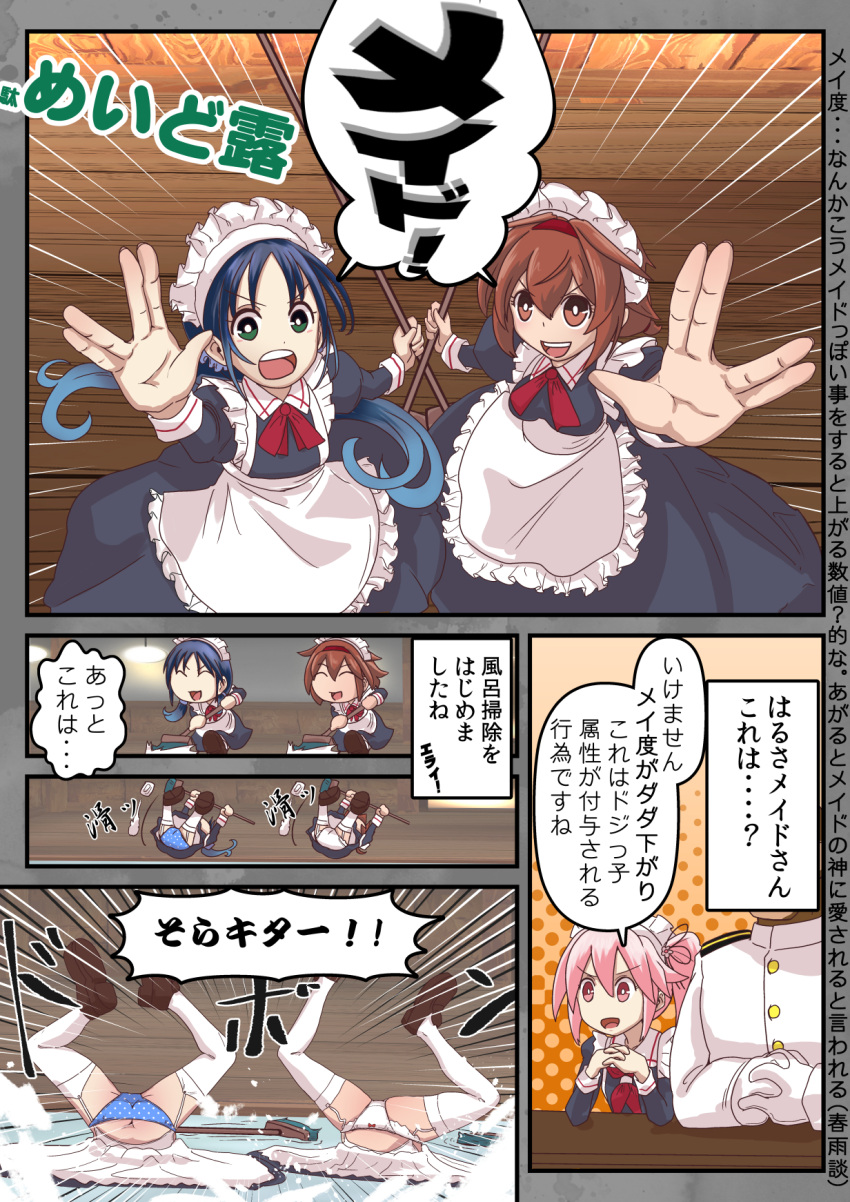 admiral_(kancolle), alternate_costume, alternate_hair_length, alternate_hairstyle, apron, black_dress, black_hair, dress