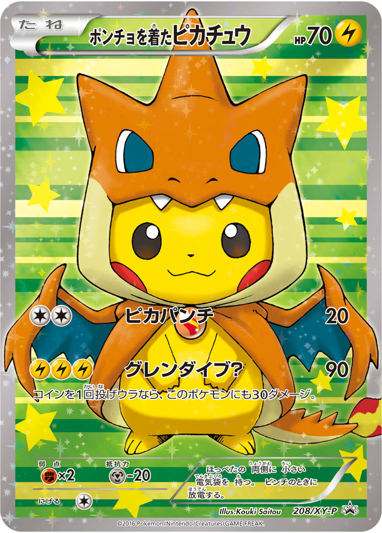 :3, artist_name, card_(medium), charizard, closed_mouth, company_name, copyright_name, copyright_notice