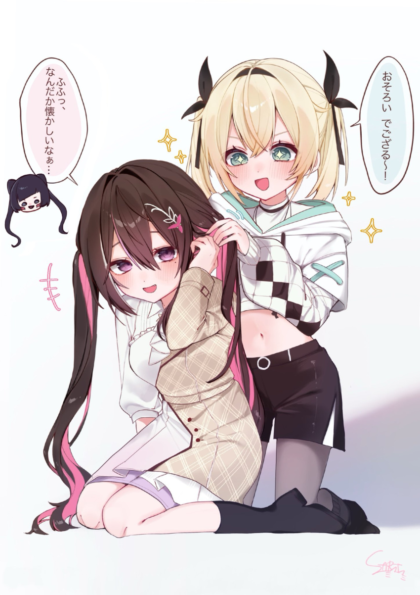 2girls, alternate_hairstyle, aqua_eyes, ascot, azki_(1st_costume)_(hololive), azki_(4th_costume)_(hololive), azki_(hololive), black_hair