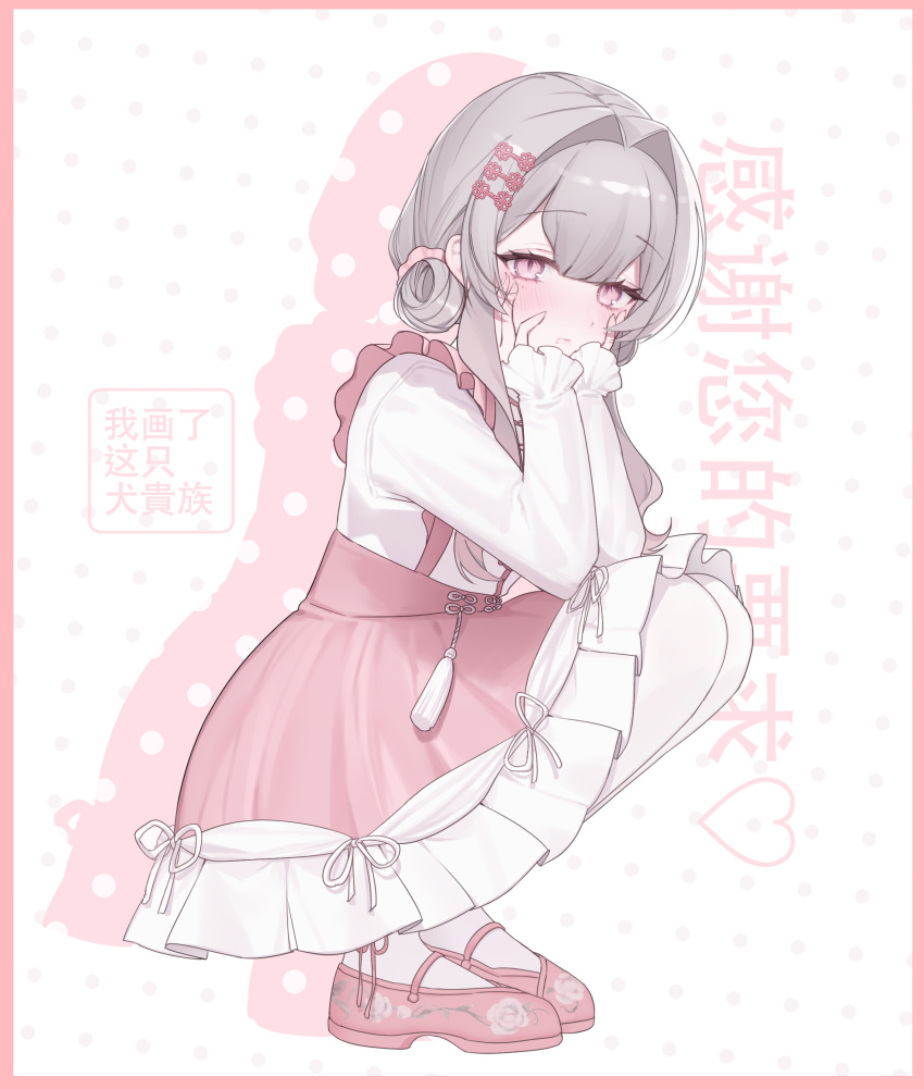 1girl, absurdres, blush, border, chinese_text, closed_mouth, commentary_request, commission, dress, frilled_dress, frills, from_side, grey_hair, hair_intakes, hair_ornament, hair_scrunchie, hairclip, hands_on_own_face, hands_up, highres, kumo_tabetai, long_hair, long_sleeves, looking_at_viewer, mole, mole_under_mouth, multicolored_dress, original, pantyhose, parallel_hairclips, pink_border, pink_dress, pink_eyes, pink_scrunchie, pink_shoes, scrunchie, shoes, sleeves_past_wrists, slit_pupils, solo, squatting, translation_request, white_dress, white_pantyhose
