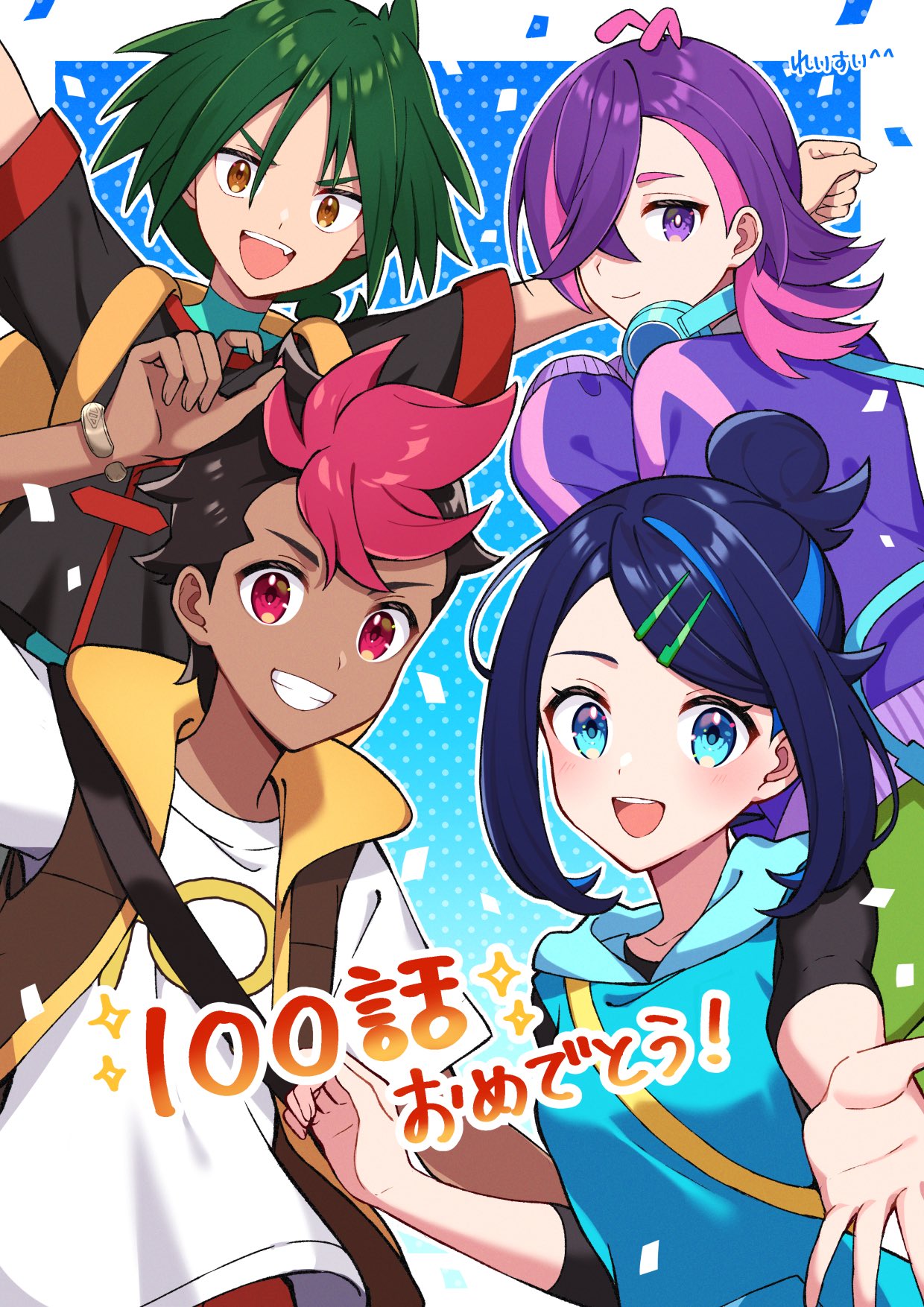 2boys, 2girls, black_hair, blue_eyes, blue_hair, closed_mouth, dark-skinned_male, dark_skin, dot_(pokemon), earphones, earphones_around_neck, fang, green_hair, green_hair_ornament, green_pants, green_shirt, hair_bun, hair_ornament, hair_over_one_eye, hairclip, halftone, highres, hood, hood_down, hoodie, inset_border, jacket, liko_(pokemon), long_sleeves, looking_at_viewer, multicolored_hair, multiple_boys, multiple_girls, open_clothes, open_mouth, pants, pink_hair, pokemon, pokemon_(anime), pokemon_horizons, purple_hair, reaching, reaching_towards_viewer, reisui_(sui_neko22), roy_(pokemon), shirt, short_hair, short_sleeves, sleeveless, sleeveless_hoodie, smile, teeth, two-tone_hair, ult_(pokemon), vest, violet_eyes
