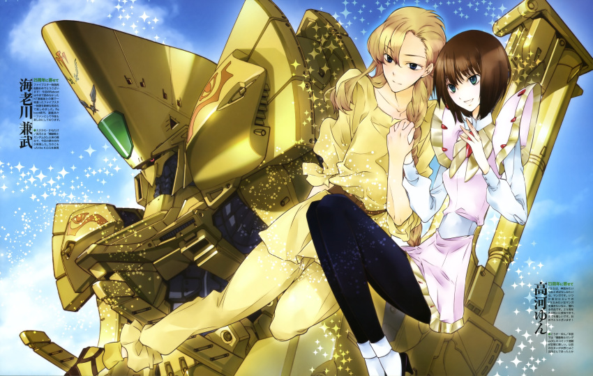 1girl, 80s, absurdres, ebikawa_kanetake, five_star_stories, highres, knight_of_gold, kouga_yun
