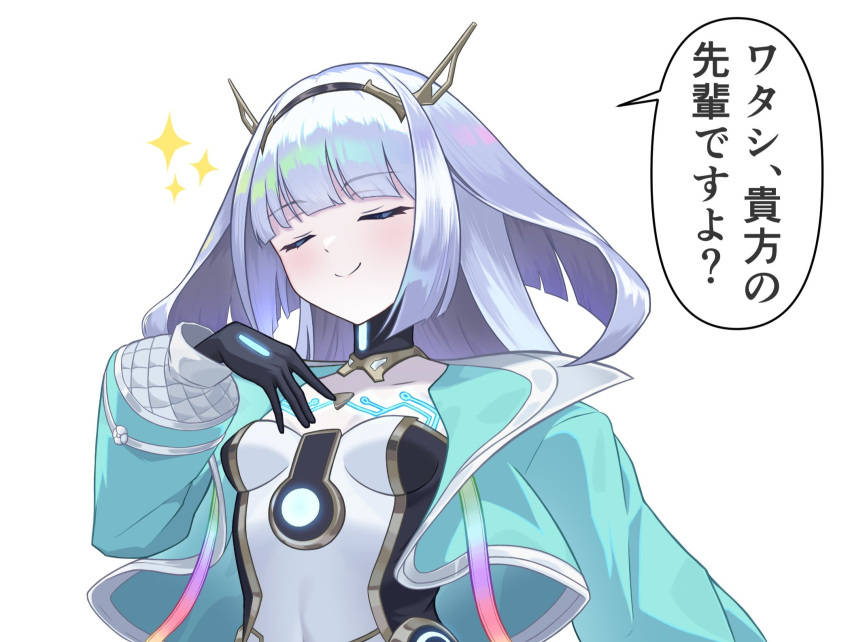 1girl, aisha_delta, aqua_jacket, black_gloves, blunt_ends, bodysuit, closed_eyes, cropped_jacket
