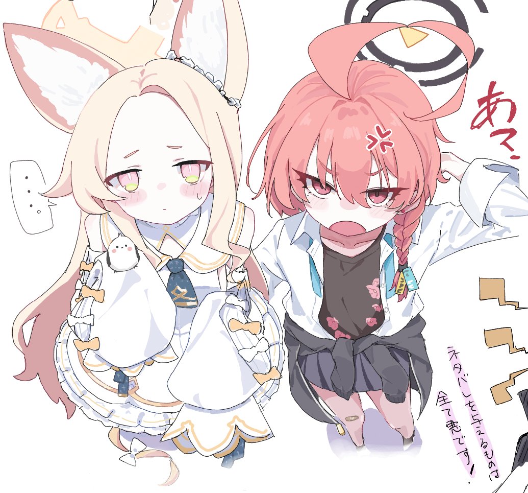 ..., 2girls, ahoge, anger_vein, angry, animal_ears, aqua_necktie, bandage_on_leg