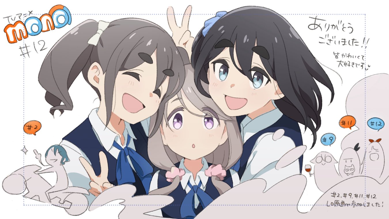 6+girls, :d, :o, akiyama_haruno, amamiya_satsuki_(mono), anime_coloring, anko_(mono), black_hair
