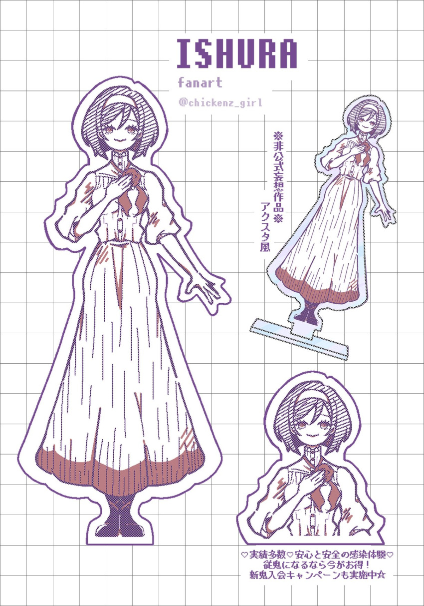 acrylic_stand_(object), black_boots, black_hair, boots, buttons, chickenz_girl, closed_mouth, copyright_name