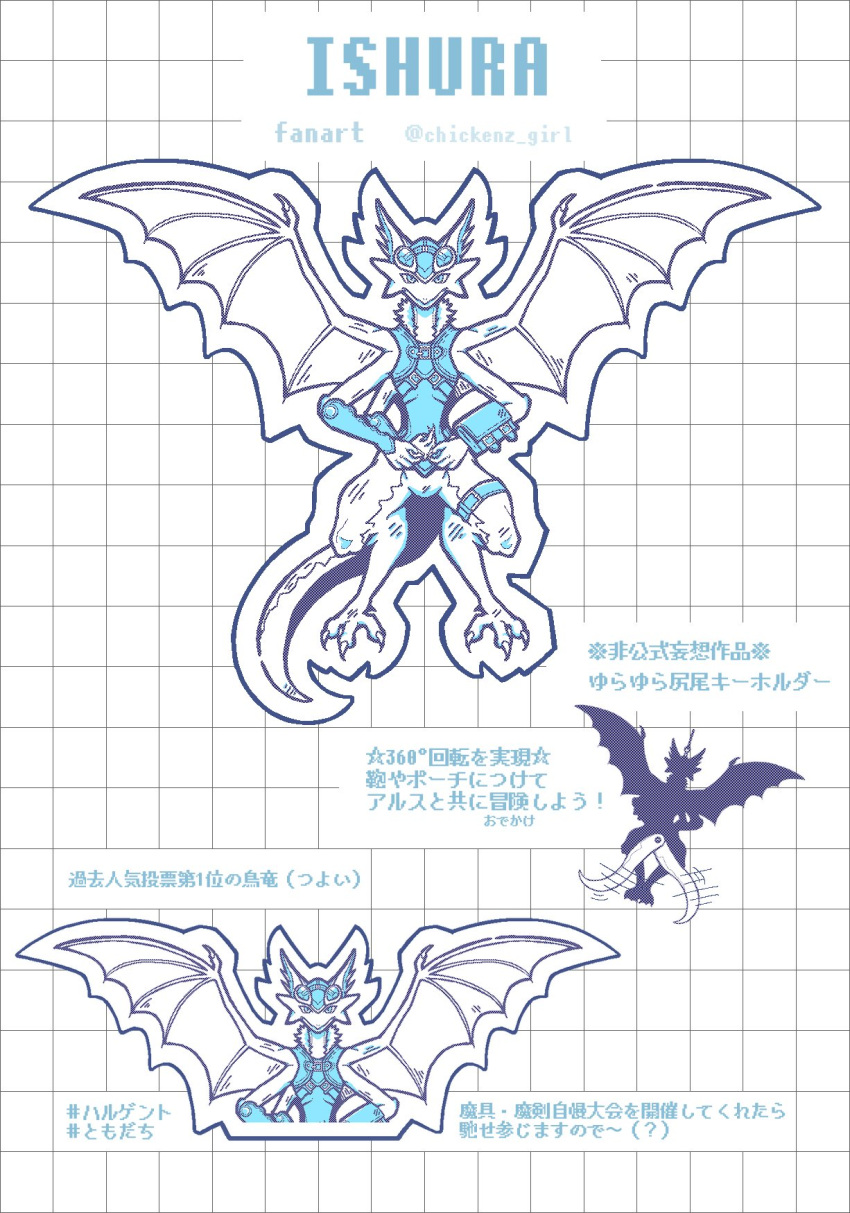 alus_the_star_runner, armor, belt, blue_eyes, character_charm, charm_(object), chickenz_girl, copyright_name