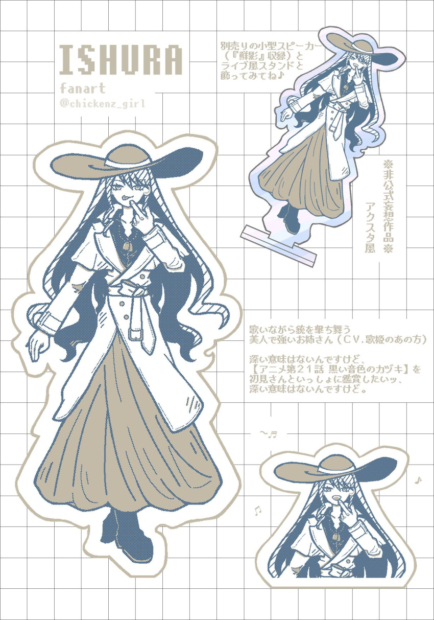 1girl, acrylic_stand_(object), belt, black_boots, black_shirt, boots, brown_hat, buttons